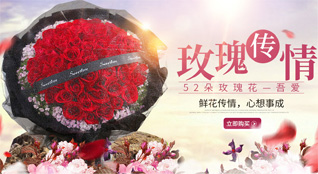 云南大理州弥渡县鲜花速递